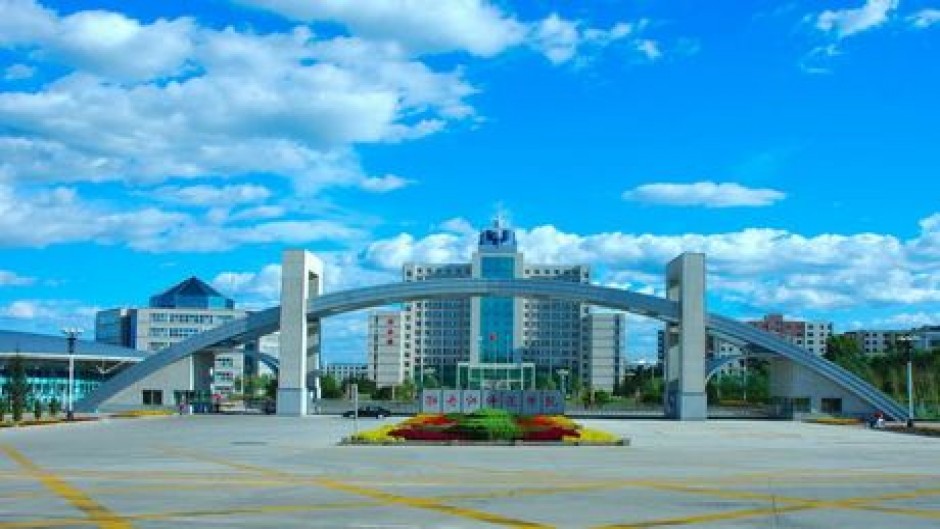 牡丹江师范学院
